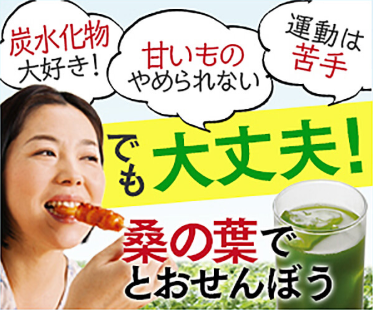 糖煎坊 公式キャンペーン 初回960円